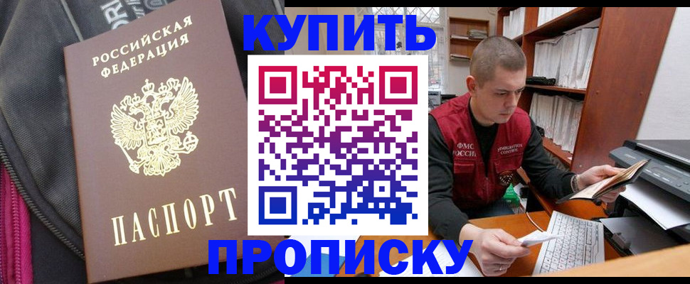 временная регистрация госуслуги в Кизилюрте