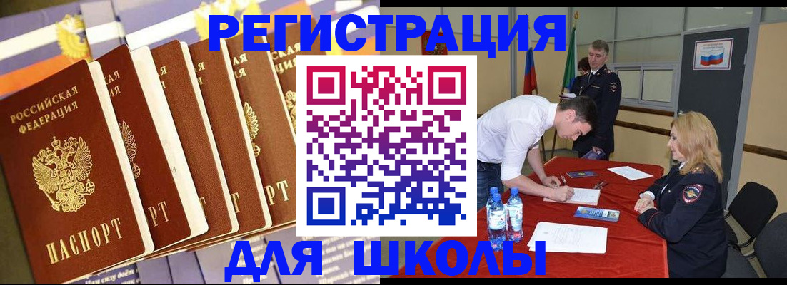 прописка в квартире в Кизилюрте